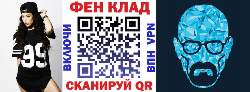 цена наркотик Сланцы Амфетамин Premium