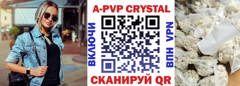 цена   Сланцы  A-PVP VHQ 