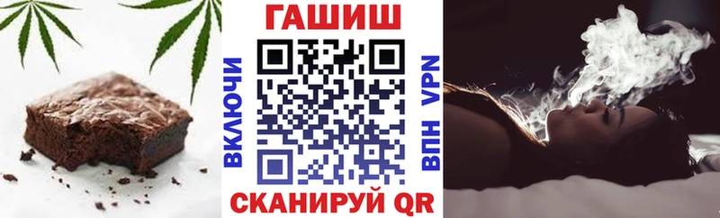 купить наркотики сайты  Сланцы  Cannafood марихуана 