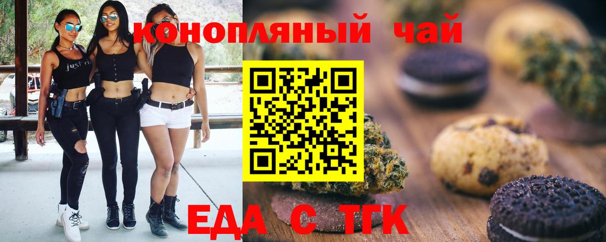 A-PVP СОЛЬ кристаллы  Вейп ТГК  МДМА  Вход с VPN  Меф МЯУ МЯУ   КОКАИН  LSD-25  Сланцы  ЭКСТАЗИ  Канабис  Гашиш 