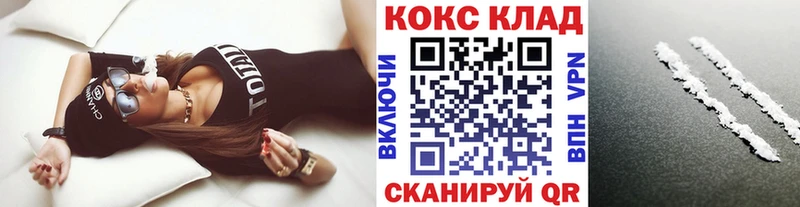 КОКАИН 98% Сланцы