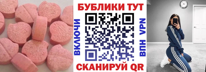 ЭКСТАЗИ louis Vuitton продажа наркотиков Сланцы