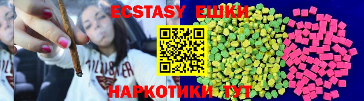 МЕГА ССЫЛКА  Вход с VPN  Сланцы  ЭКСТАЗИ диски  Экстази таблы  ЭКСТАЗИ 