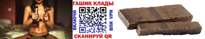 как найти закладки  Сланцы  ГАШИШ Изолятор 