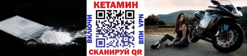 ОМГ ОМГ   Сланцы  Кетамин VHQ  хочу  