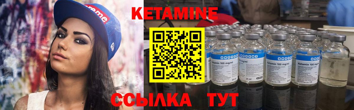 Сланцы  КЕТАМИН VHQ  Вход с VPN  OMG как зайти  КЕТАМИН VHQ 