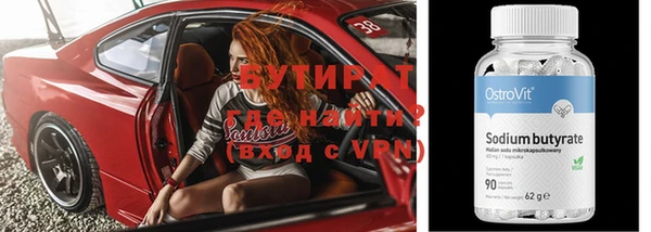 соль ск Богданович