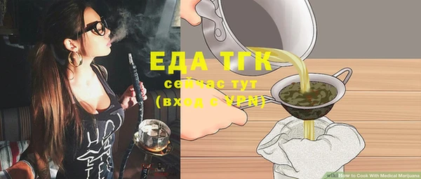 соль ск Богданович