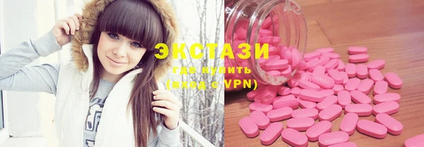 PSILOCYBIN Богородицк