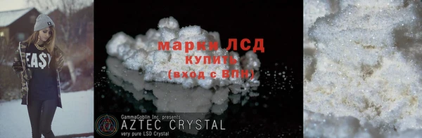 PSILOCYBIN Богородицк