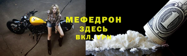 соль ск Богданович