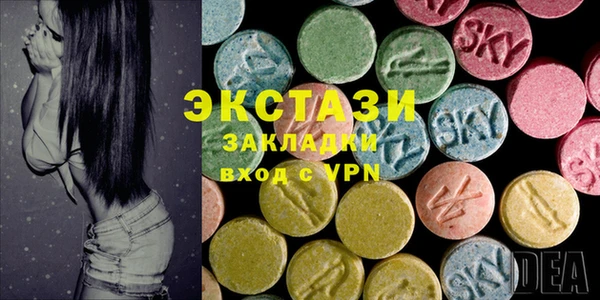 PSILOCYBIN Богородицк
