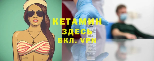 PSILOCYBIN Богородицк