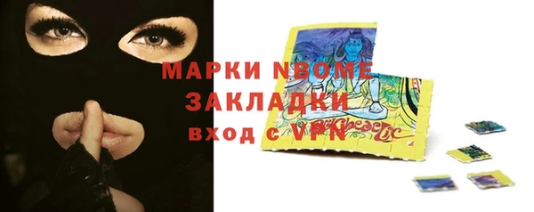PSILOCYBIN Богородицк