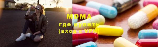 соль ск Богданович