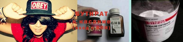 PSILOCYBIN Богородицк