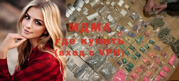 дживик Богородск