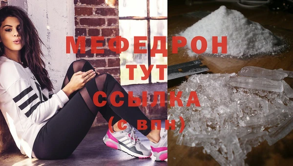дживик Богородск