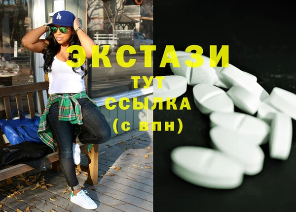 соль ск Богданович