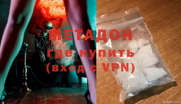 дживик Богородск