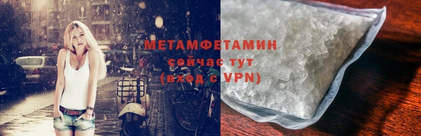 дживик Богородск