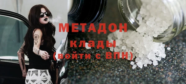 PSILOCYBIN Богородицк