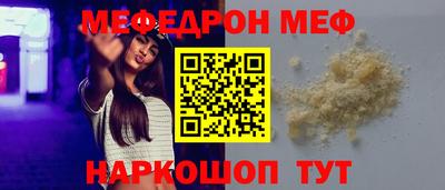 прущая мука Славгород