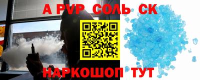 mdma Славянск-на-Кубани
