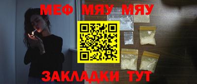 прущая мука Славгород