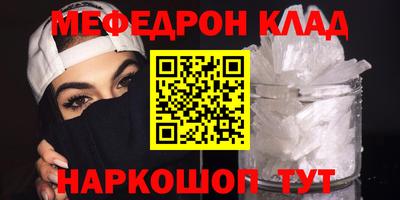 mdma Славянск-на-Кубани