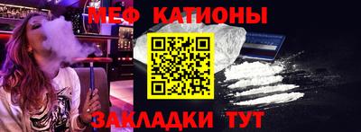 mdma Славянск-на-Кубани