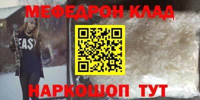 прущая мука Славгород