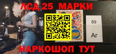 соль курить ск Надым