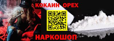 прущая мука Славгород