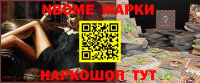 mdma Славянск-на-Кубани