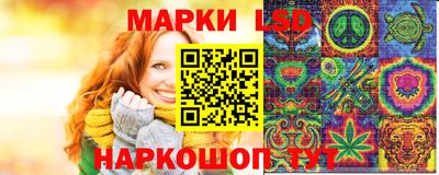 мяу мяу кристалл Сланцы