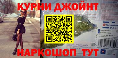 мяу мяу кристалл Сланцы