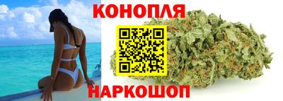 мяу мяу кристалл Сланцы
