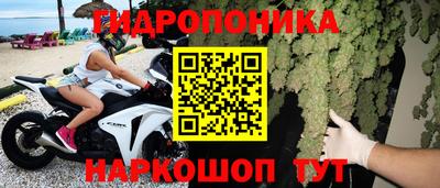mdma Славянск-на-Кубани