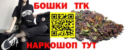 мяу мяу кристалл Сланцы