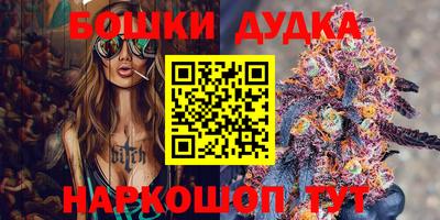 мяу мяу кристалл Сланцы