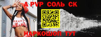 mdma Славянск-на-Кубани