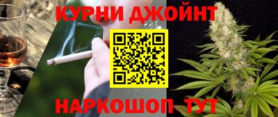 мяу мяу кристалл Сланцы