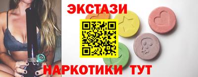 mdma Славянск-на-Кубани