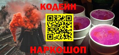 мяу мяу кристалл Сланцы