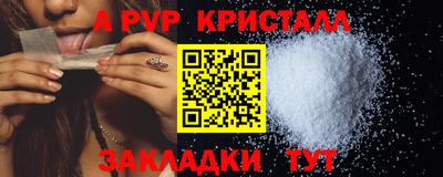 прущая мука Славгород