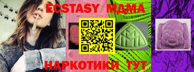мяу мяу кристалл Сланцы