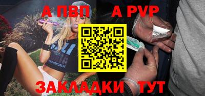 mdma Славянск-на-Кубани