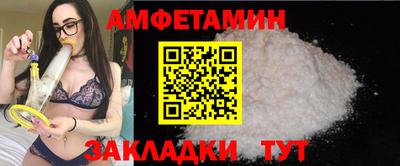 мяу мяу кристалл Сланцы
