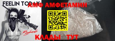 прущая мука Славгород